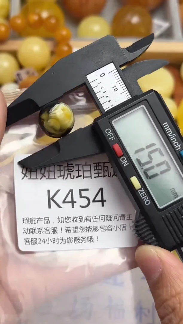 裸石琥珀未镶嵌蜜蜡珠子带瑕疵 假一赔万