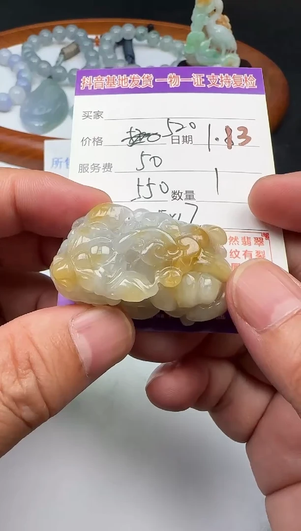 【闪购商品】翡翠颈饰未镶嵌111111111111
