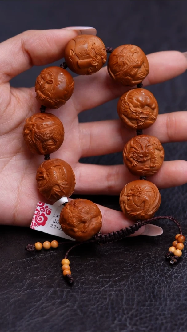 手串/手链橄榄核山海经