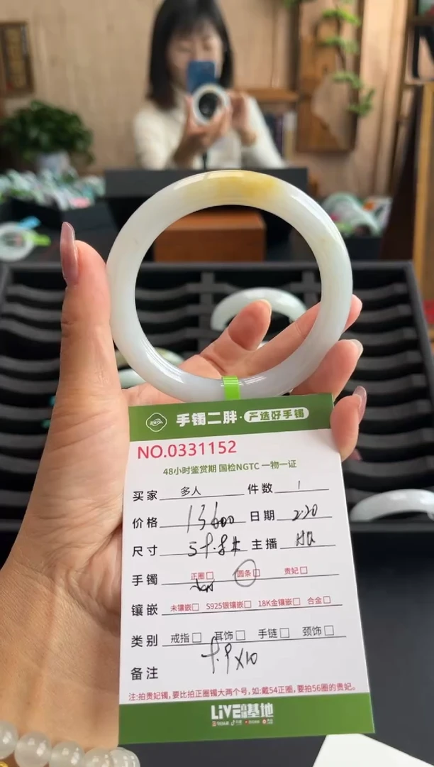【闪购商品】翡翠手镯（圆镯）未镶嵌多人