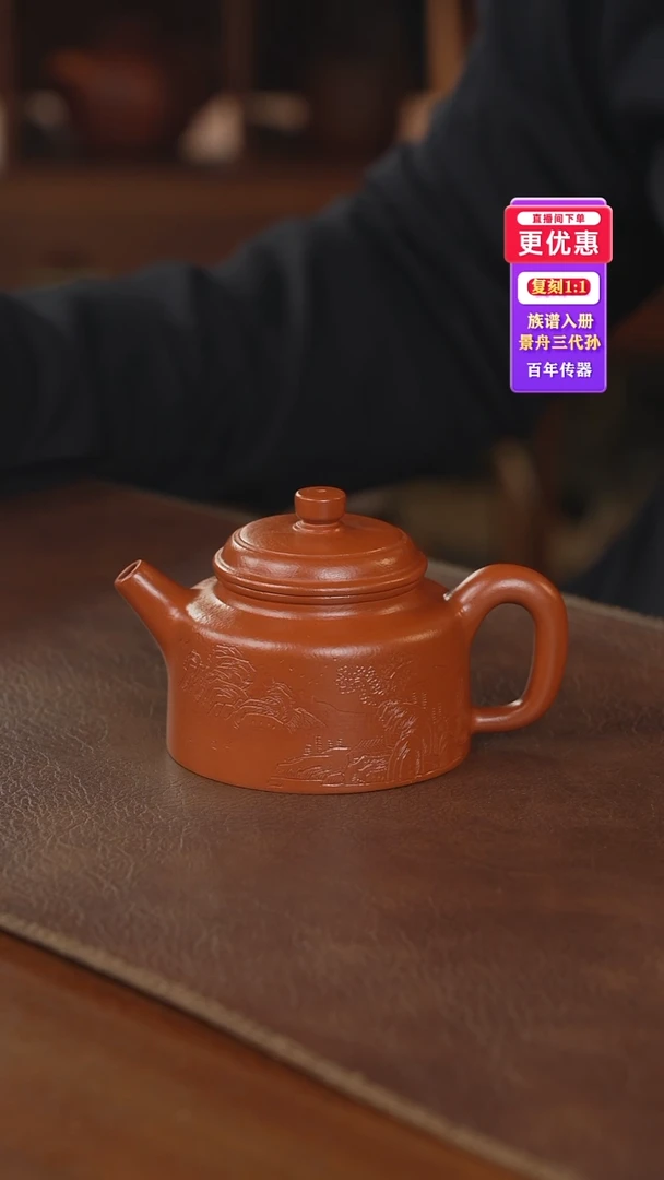 茶壶紫砂紫砂壶紫砂壶