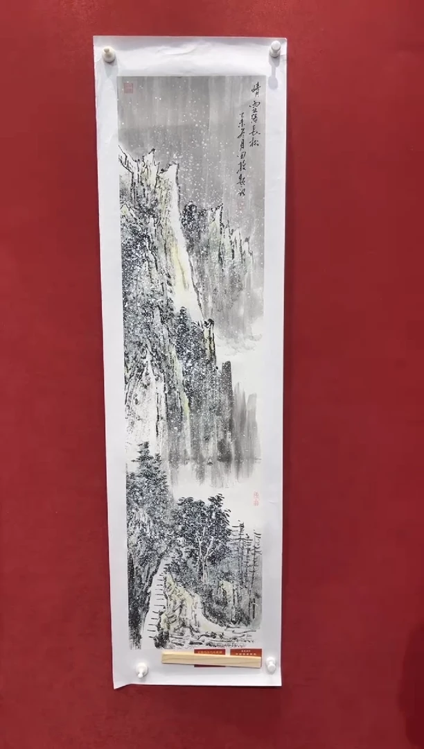 国画老师创作作品 27