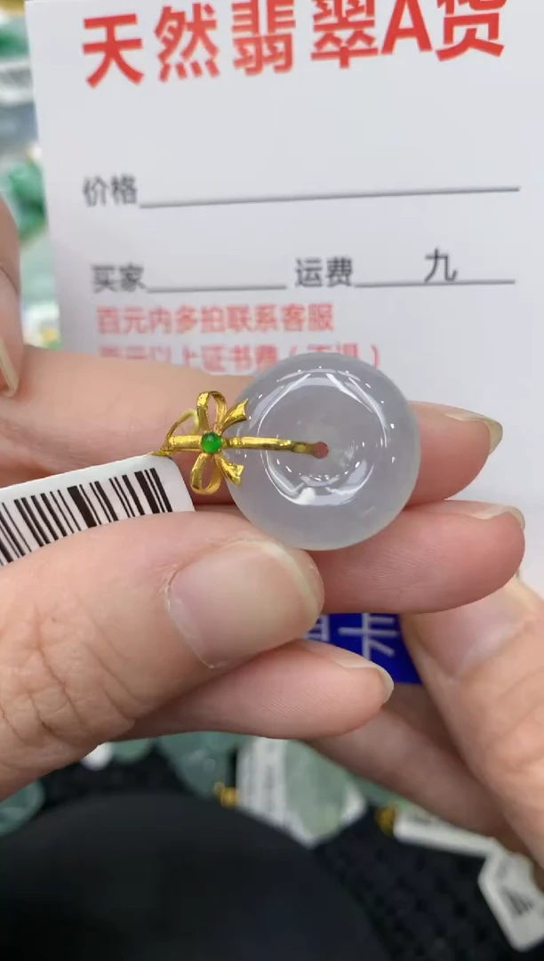 【闪购商品】翡翠颈饰18K金镶嵌11111111
