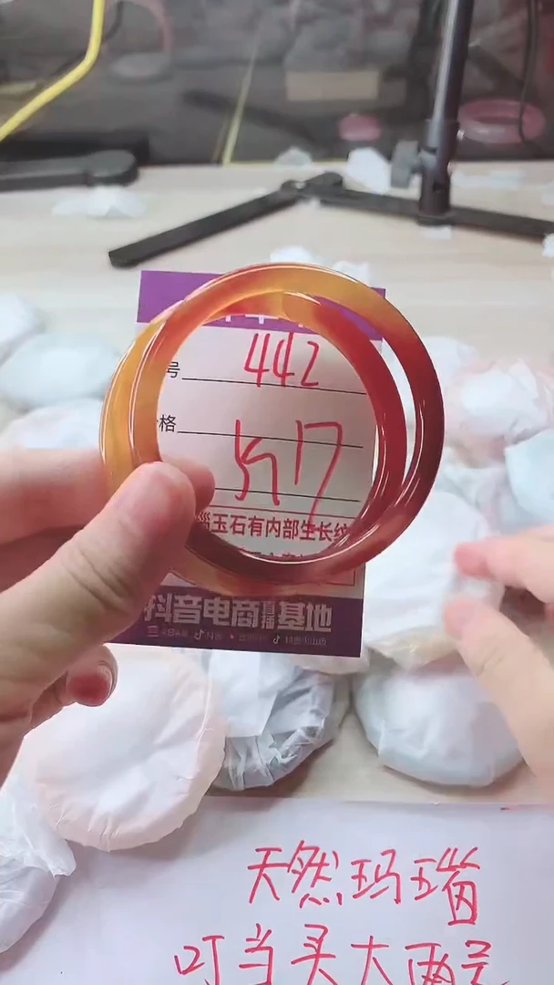 手镯玛瑙/玉髓未镶嵌442
