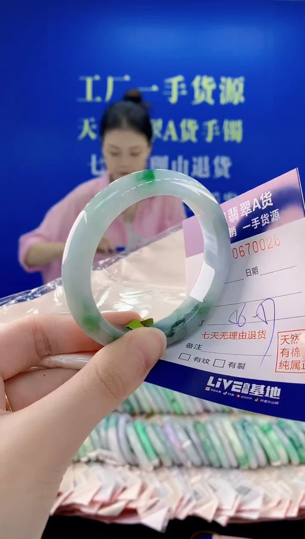 未镶嵌手镯翡翠26