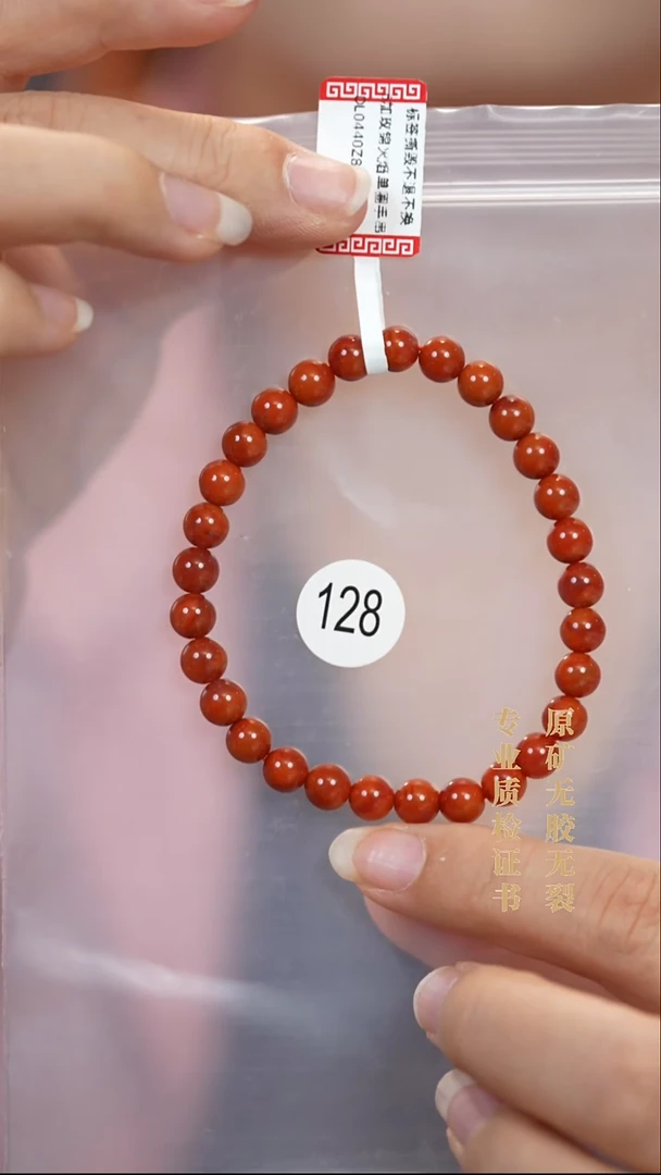 未镶嵌手串南红玛瑙原矿无优化无胶裂6+柿子锦火焰