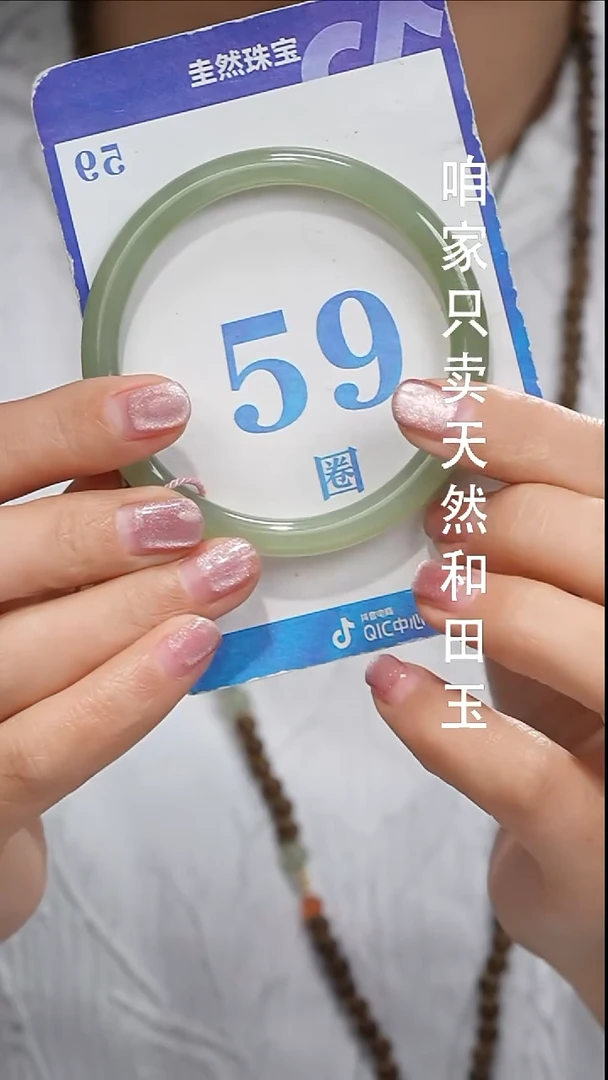 未镶嵌戒指和田玉83