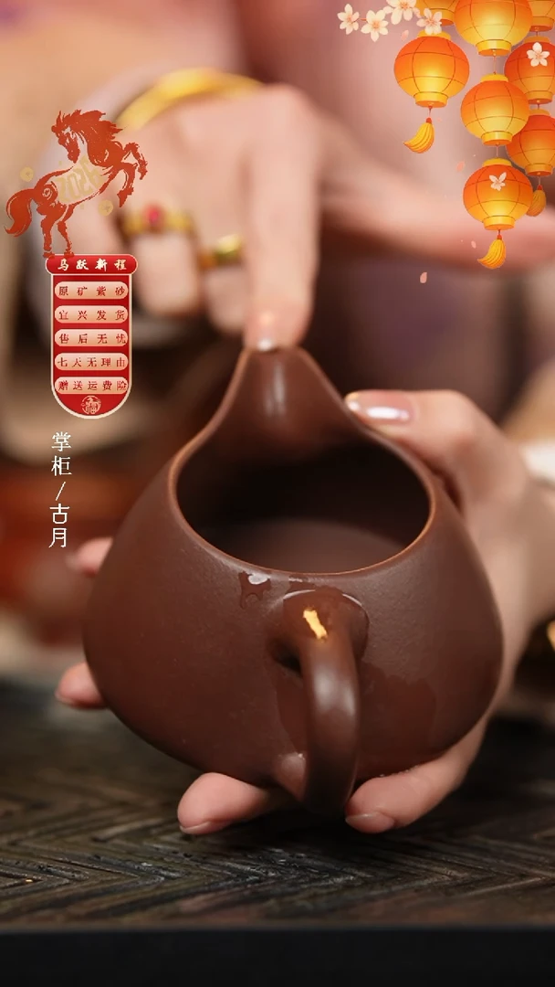 J317紫泥光素公道杯180cc