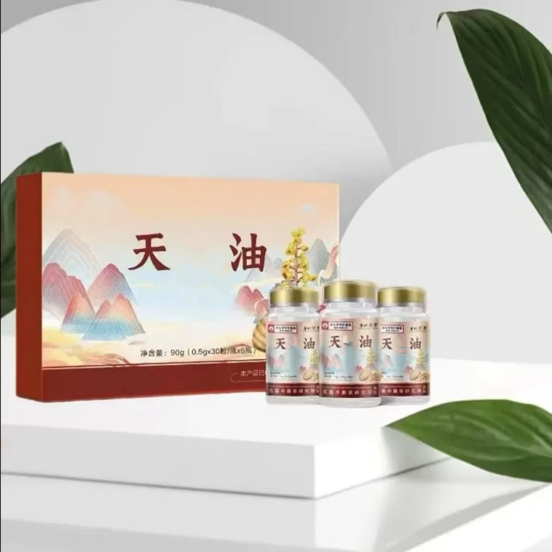 滋补天嘛油 3瓶