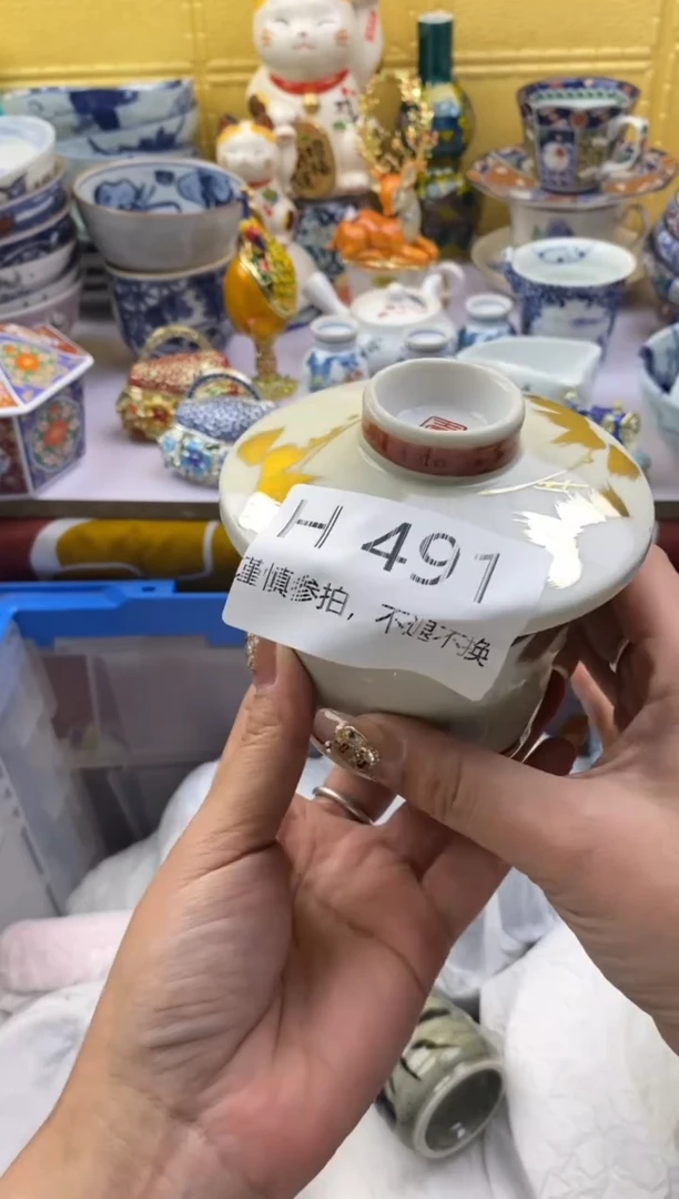 【闪购商品】茶宠491请谨慎参拍.不退不换.