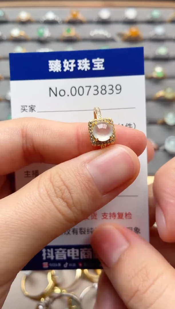 银S925镶嵌戒指翡翠1
