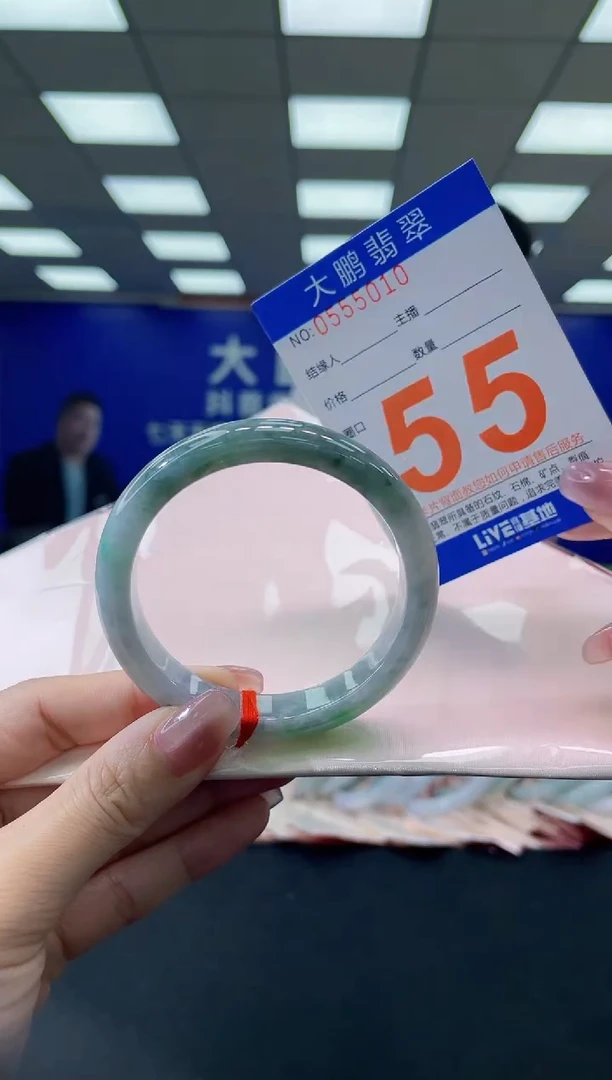 未镶嵌手镯翡翠 AAAAAAAAAA