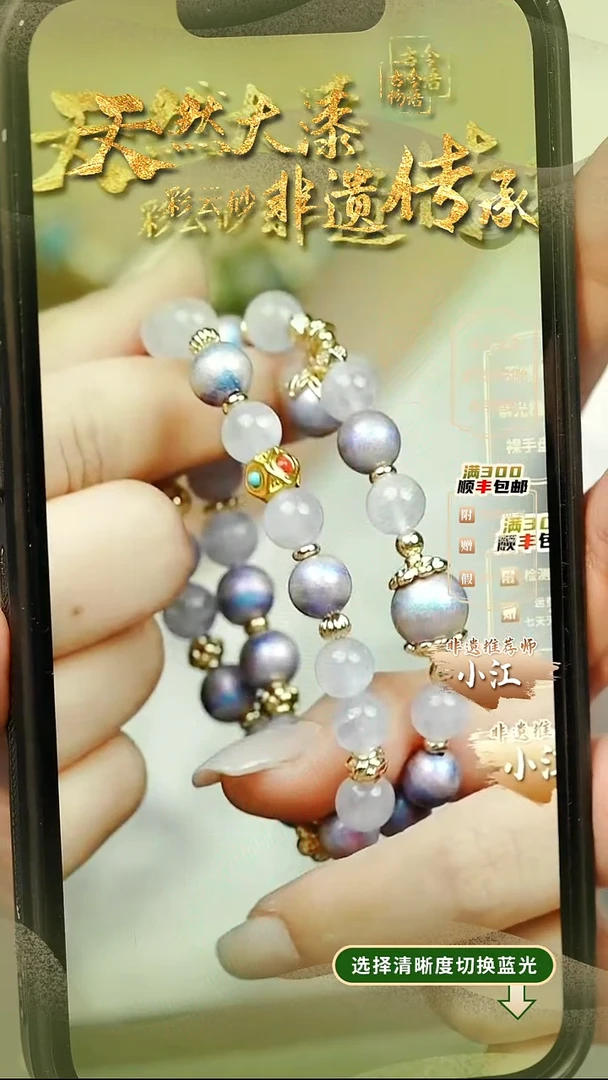 虫*大漆紫瑛0.8双圈手串17子 非遗大漆珠 凑单6-6