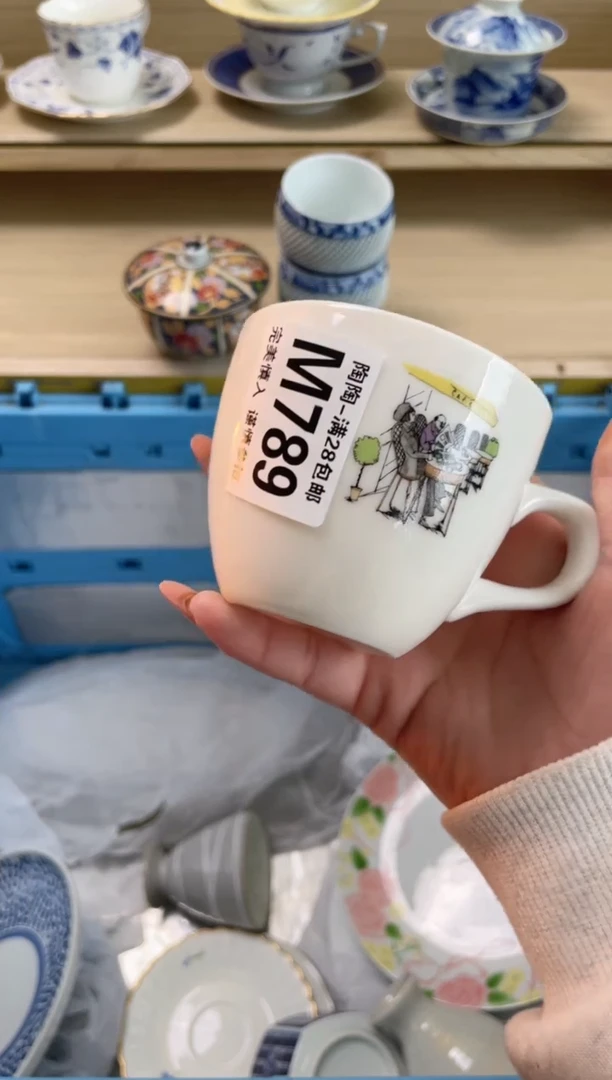 【闪购商品】杯瓷器瓷器瓷器瓷器M789