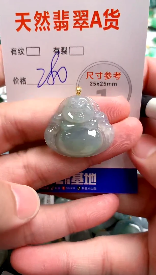 翡翠18K金镶嵌颈饰0312913659