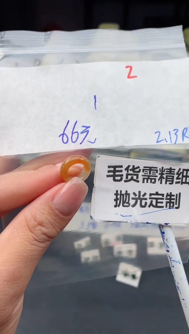 【闪购商品】定制翡翠未镶嵌2毛货需精细抛光多样性1件66元
