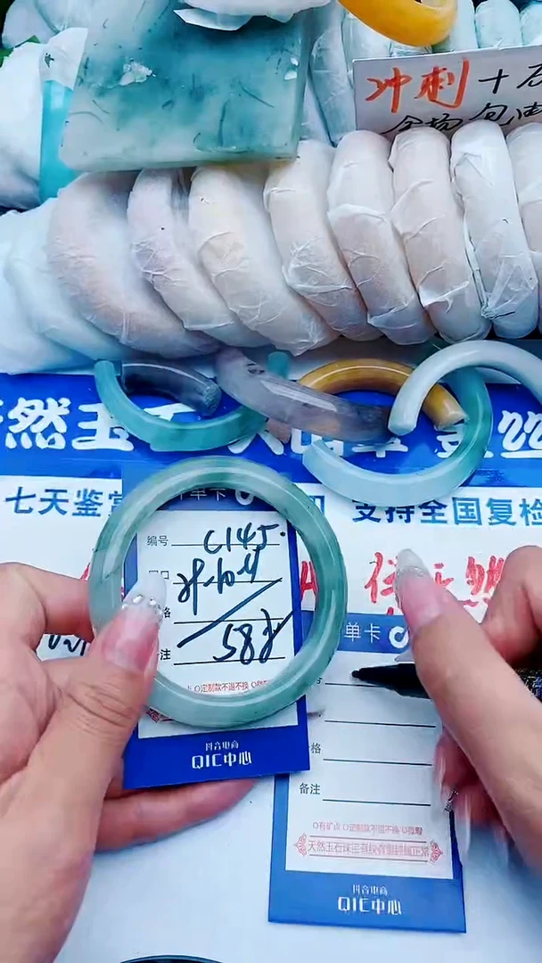 石英质玉手镯未镶嵌C145+59-60