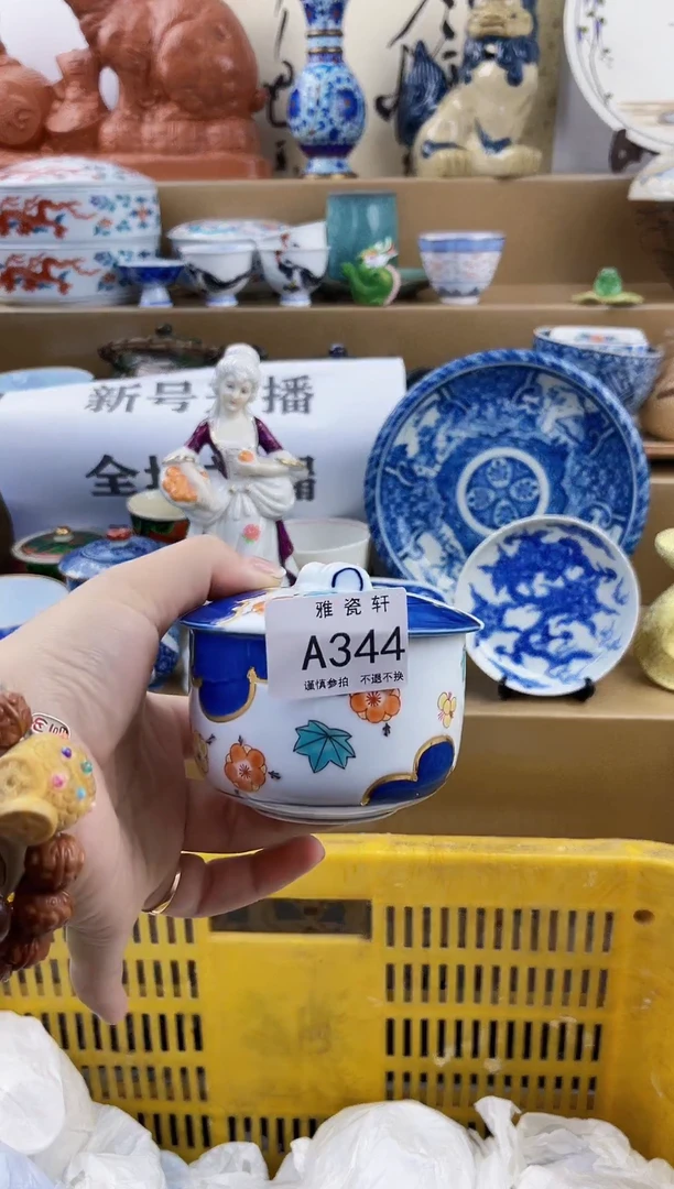 瓷片发***女AAAAAAAAAAAA344