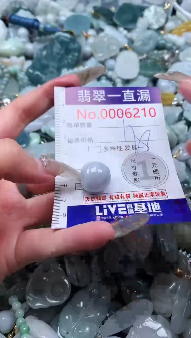 【闪购商品】翡翠吊坠(不含链)未镶嵌6210