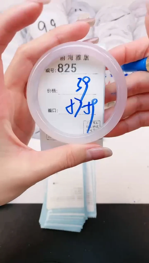 【闪购商品】玛瑙/玉髓手镯未镶嵌825