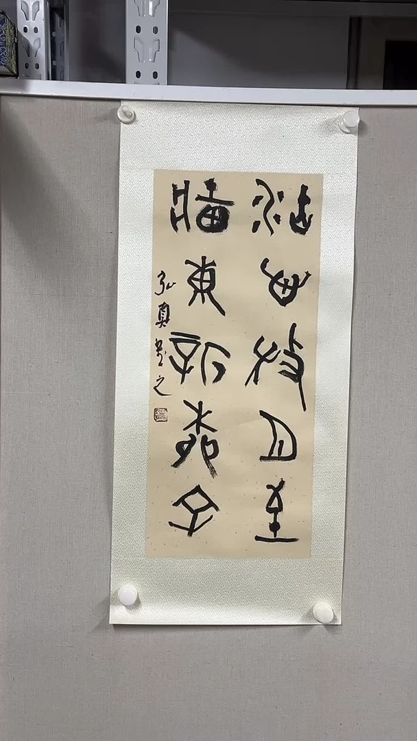 国画  坤藏文化 -71