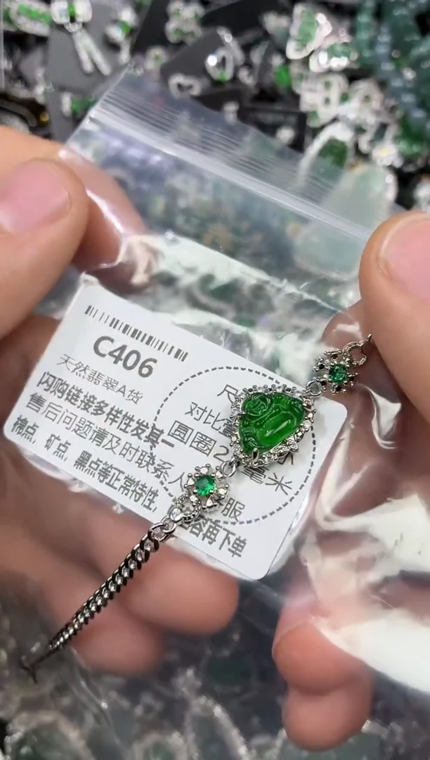 颈饰未镶嵌翡翠C406手链