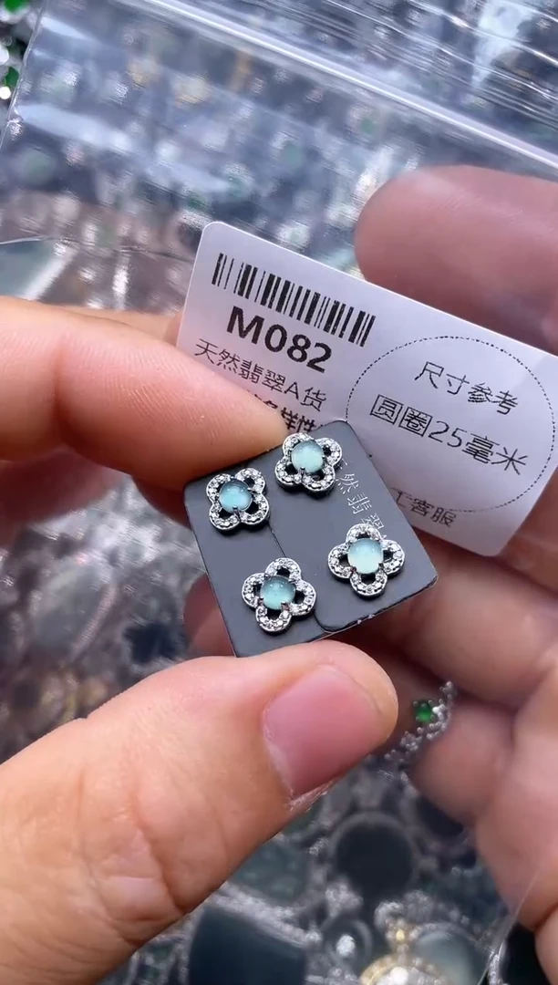 【闪购商品】翡翠颈饰未镶嵌M082耳钉 多样性发其一