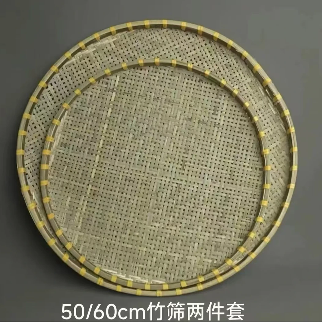 家用园簸箕2个装 带孔竹筛 手工晾晒收纳