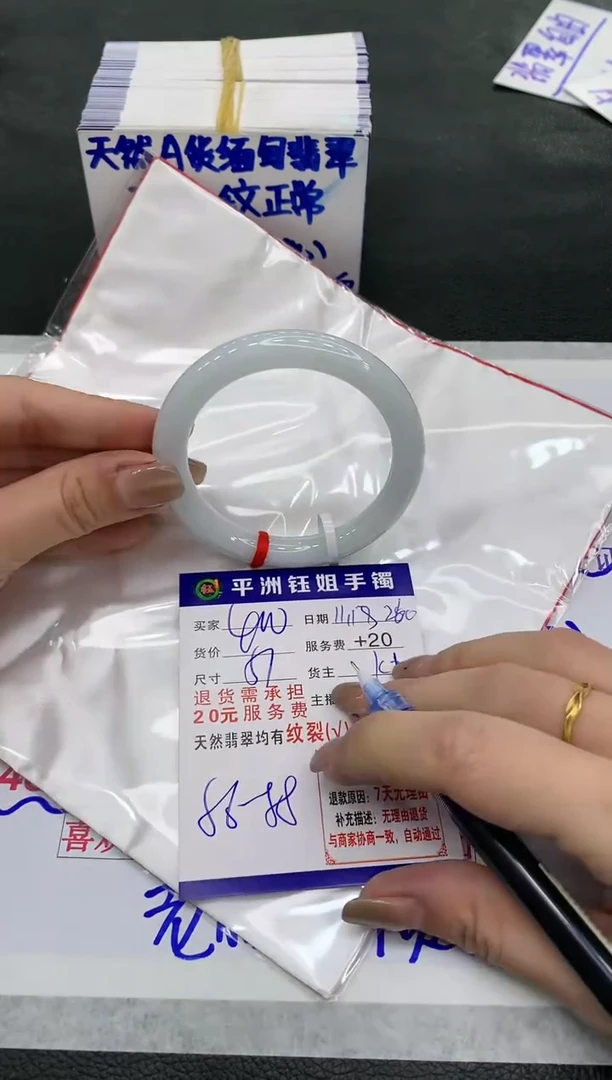 【闪购商品】翡翠手镯未镶嵌400400400