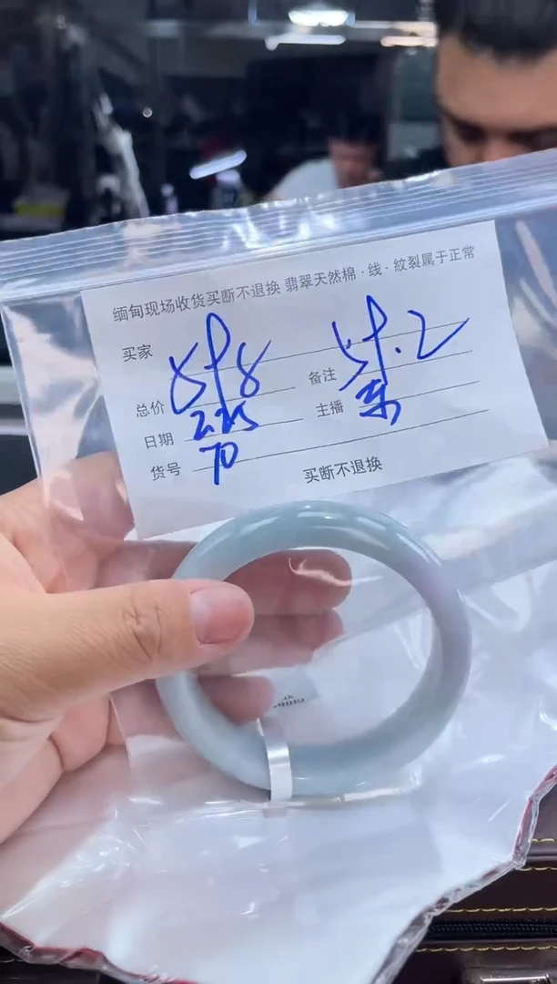 【闪购商品】定制翡翠手镯未镶嵌毛货手镯需精细抛光/59.2