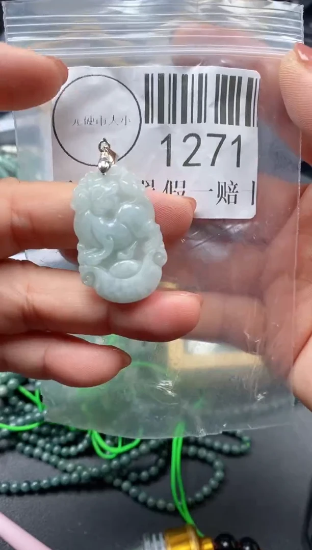 吊坠(不含链)未镶嵌翡翠1271