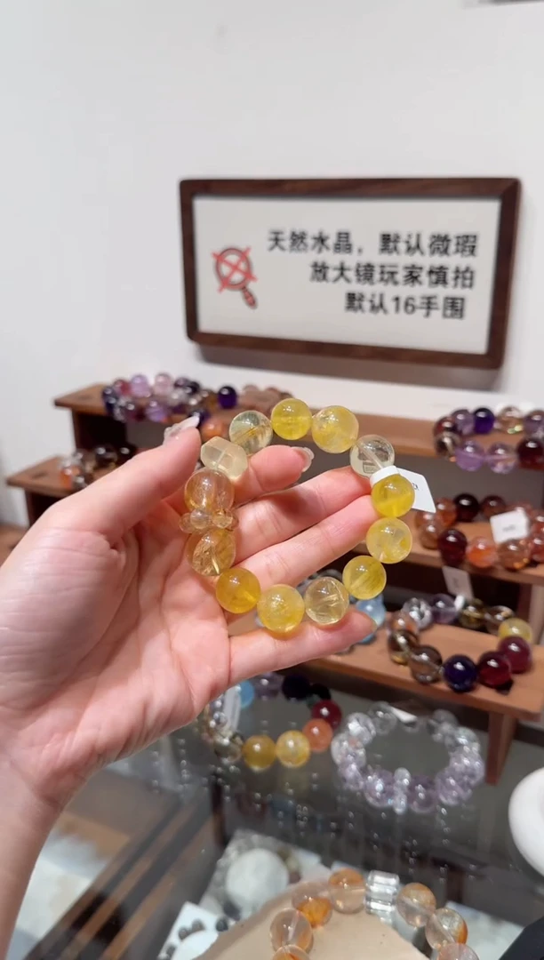 未镶嵌手串水晶）拍4单发一串 拍1单发单珠 多样性发货