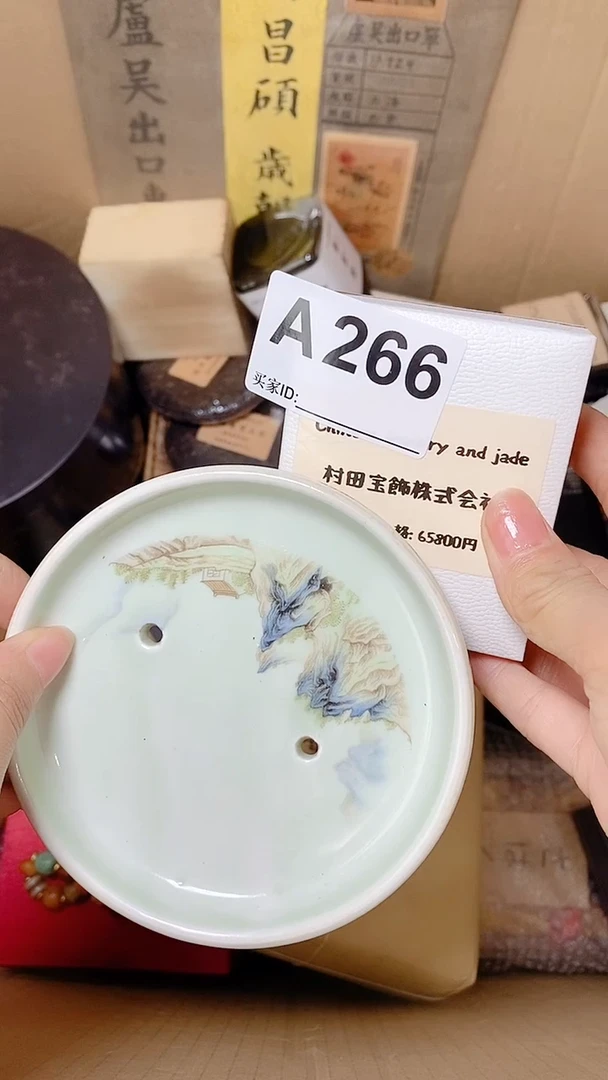 果*?默认工艺艺术美术品