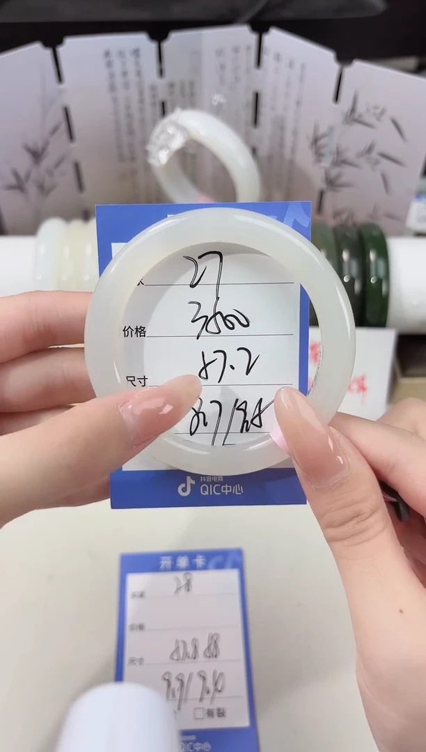 未镶嵌手镯和田玉27特级高冰白