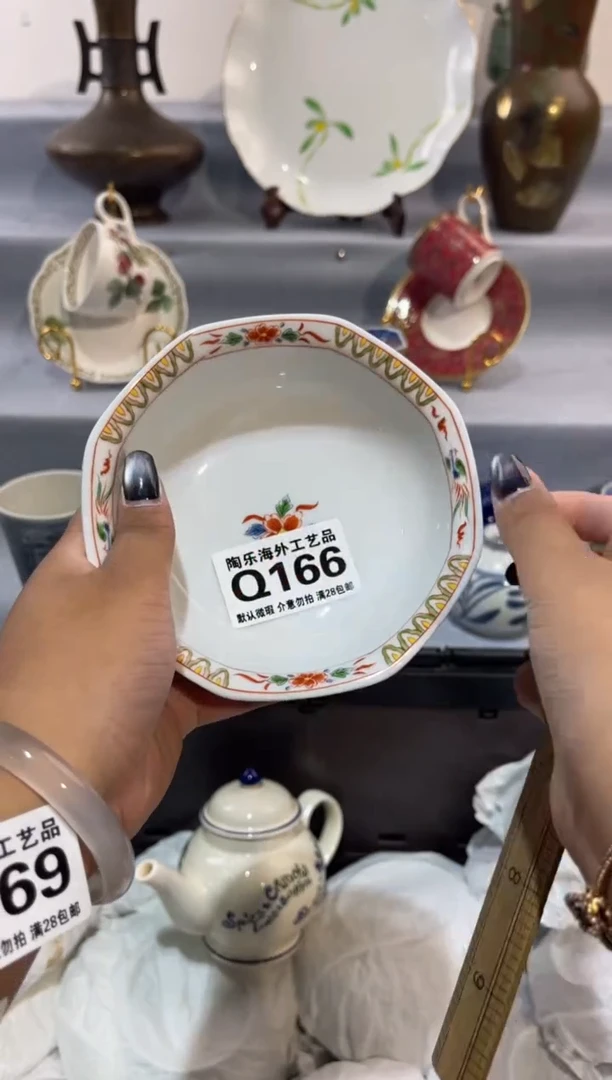 瓷片飘**粟       Q166