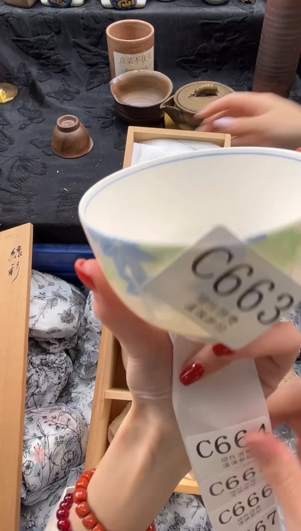瓷片西****?       C664