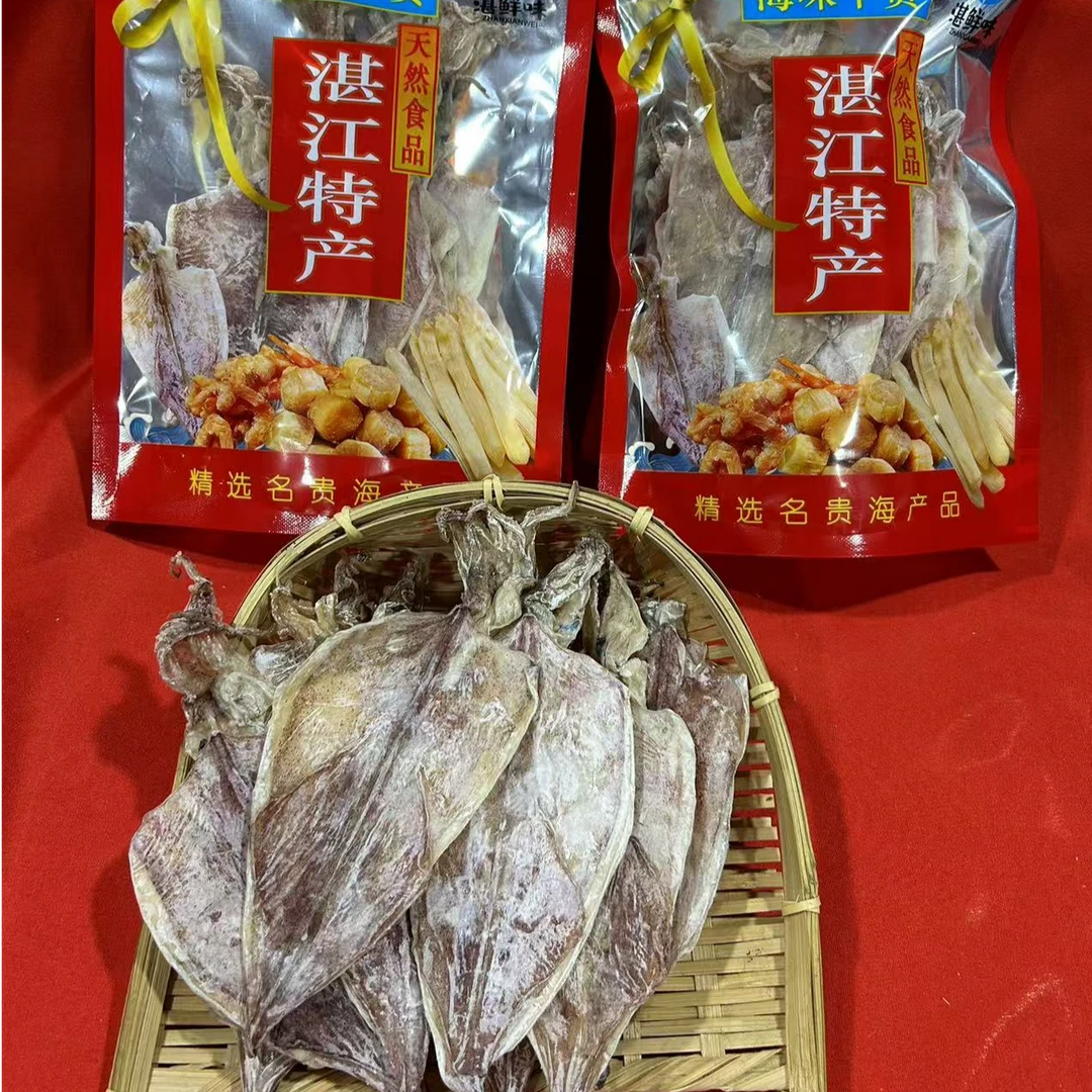 福利 湛江特产鱿鱼干过节家用聚会野餐无添加鱿鱼干10片