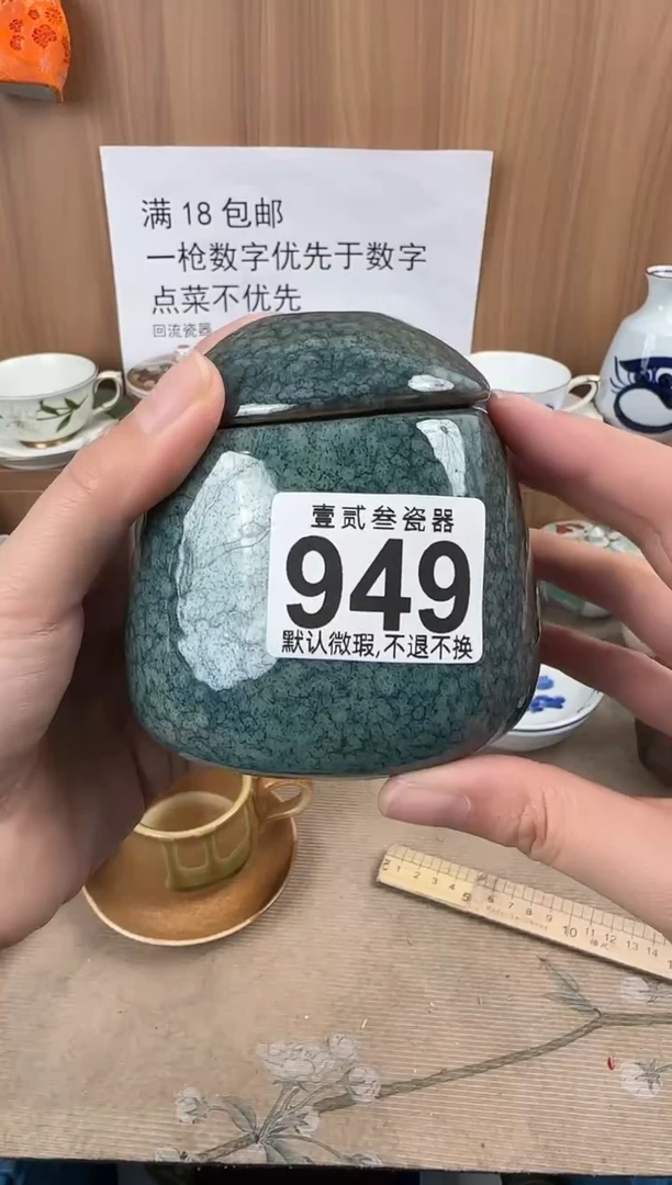 给****）瓷器瓷器瓷器瓷器