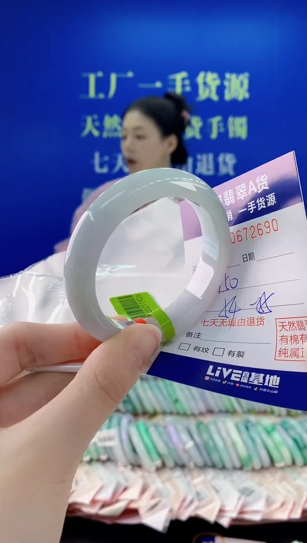 未镶嵌手镯翡翠90