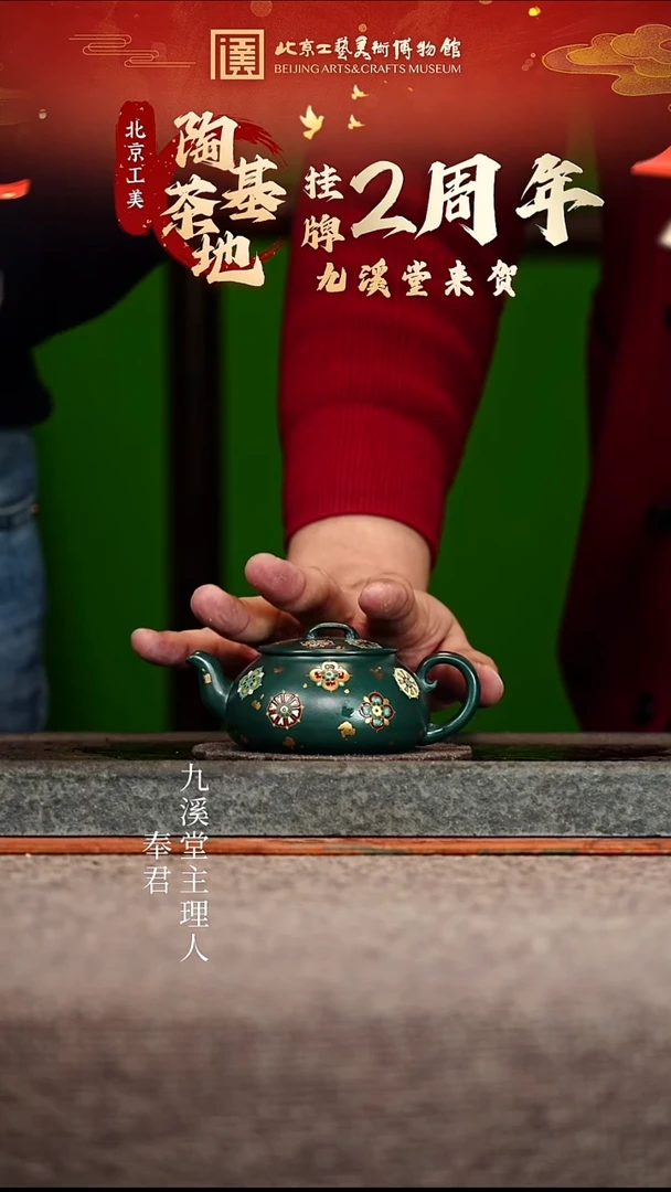 宜兴紫砂茶壶茶壶50