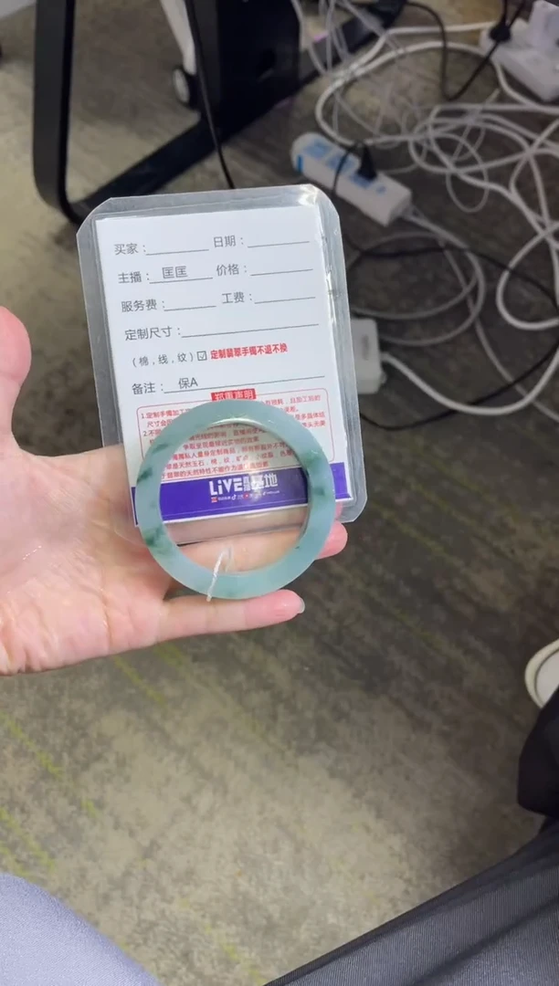 未镶嵌手镯定制翡翠想***行定制手镯不退不换