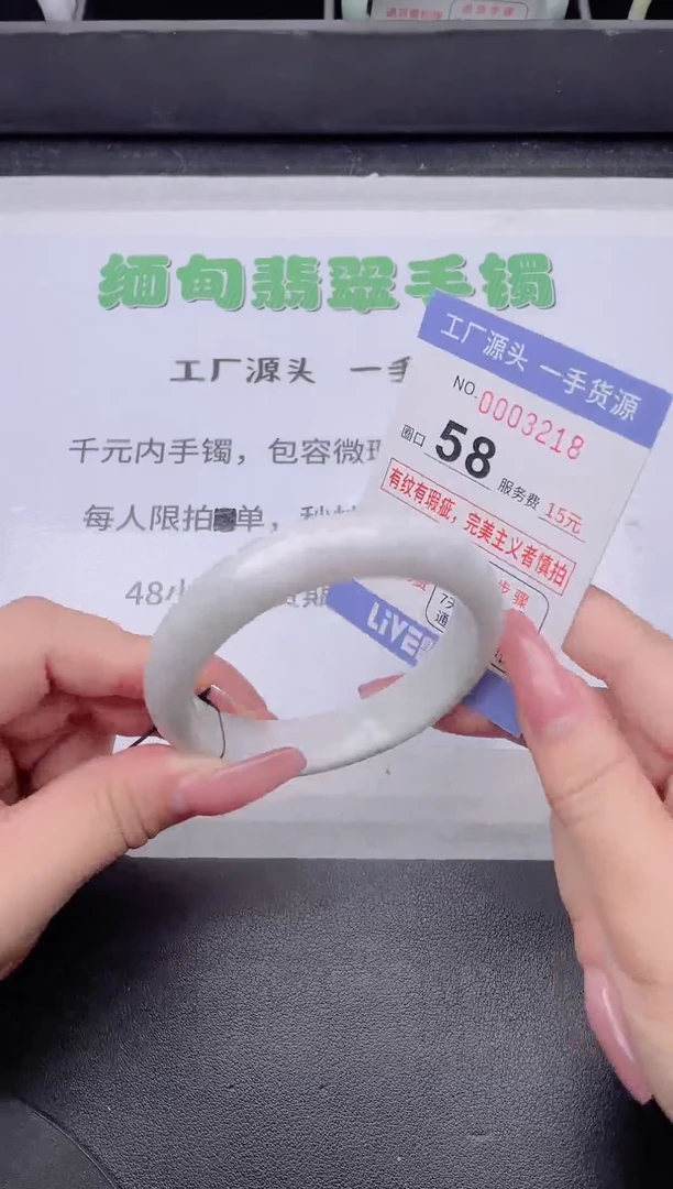 未镶嵌手镯翡翠翡翠手镯未镶嵌7