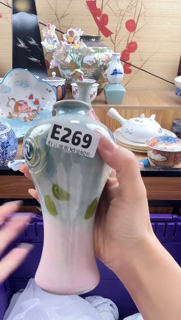 只**点==============e269