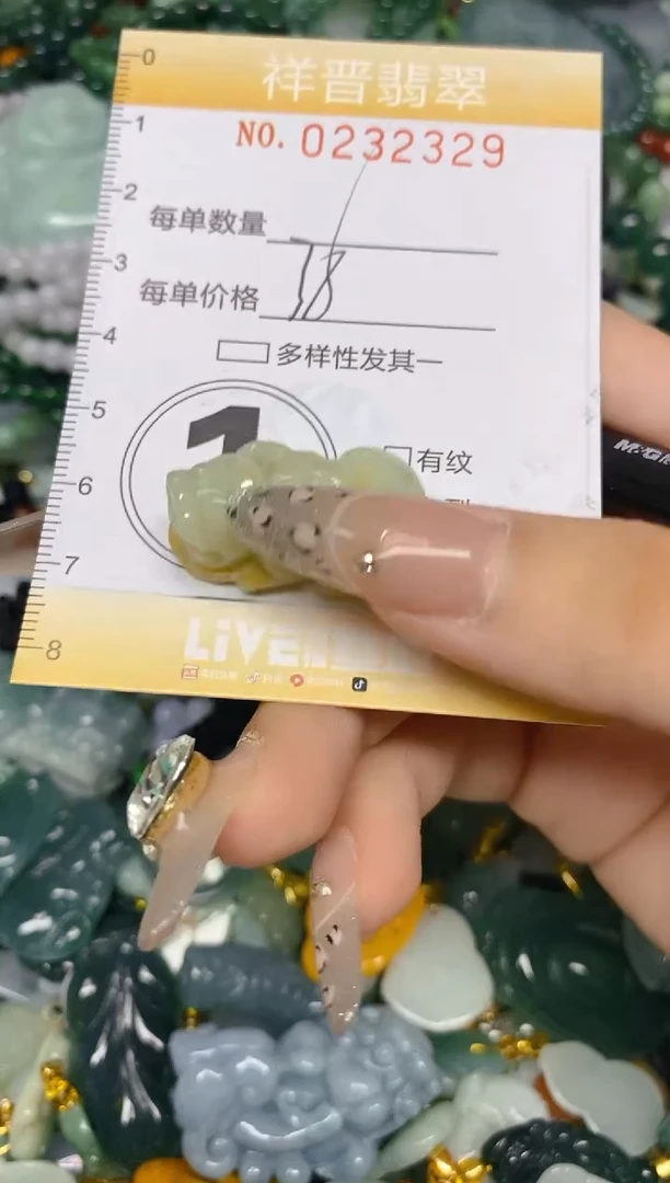 颈饰未镶嵌翡翠闪购0232329