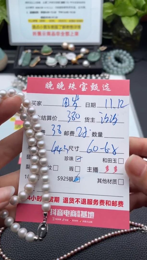 颈饰银S925镶嵌淡水珍珠四****࿐项链