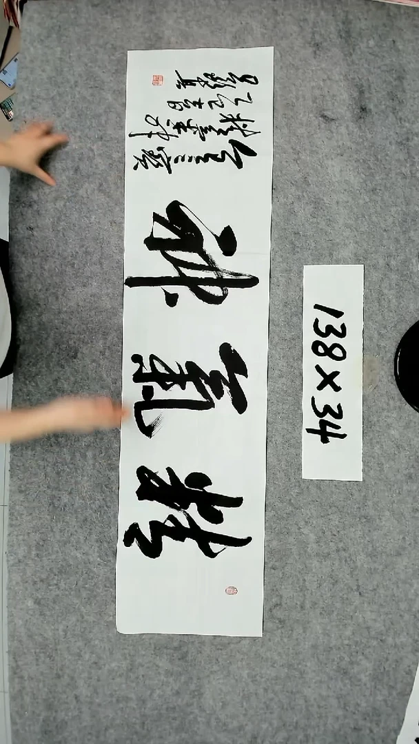 书法吕老师书法作品