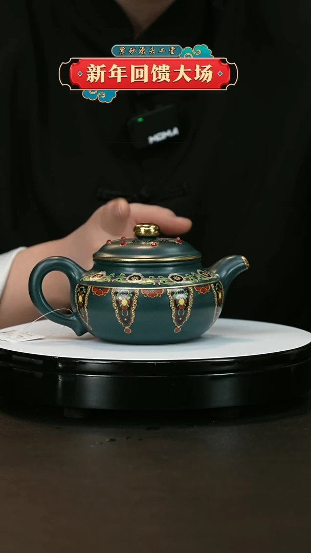【闪购商品】紫砂茶壶紫砂茶壶
