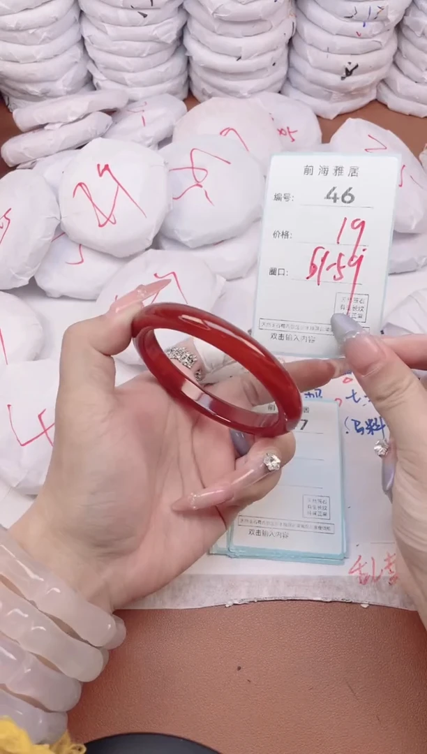 【闪购商品】玛瑙/玉髓手镯未镶嵌46