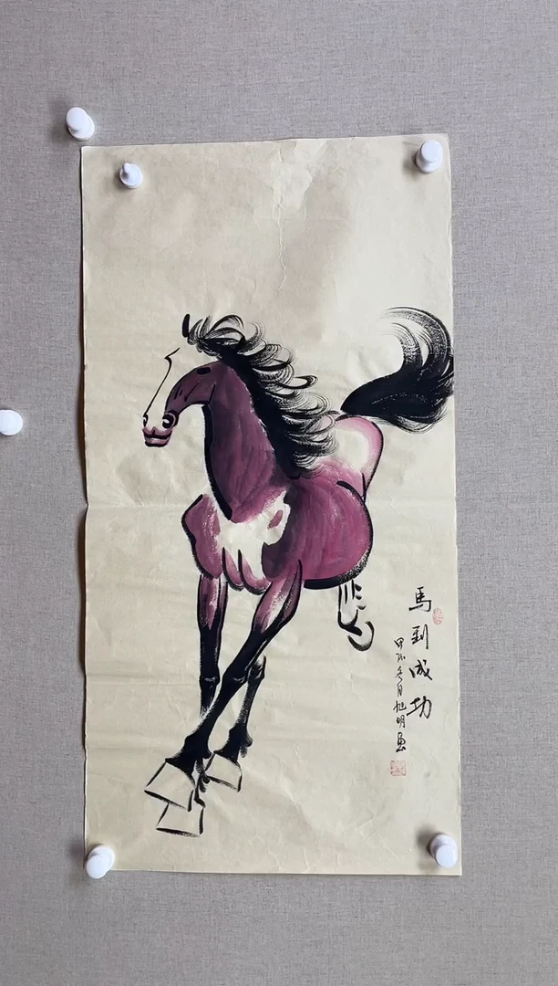 国画100*50 赵旭明赵旭明赵旭明赵旭明赵旭明