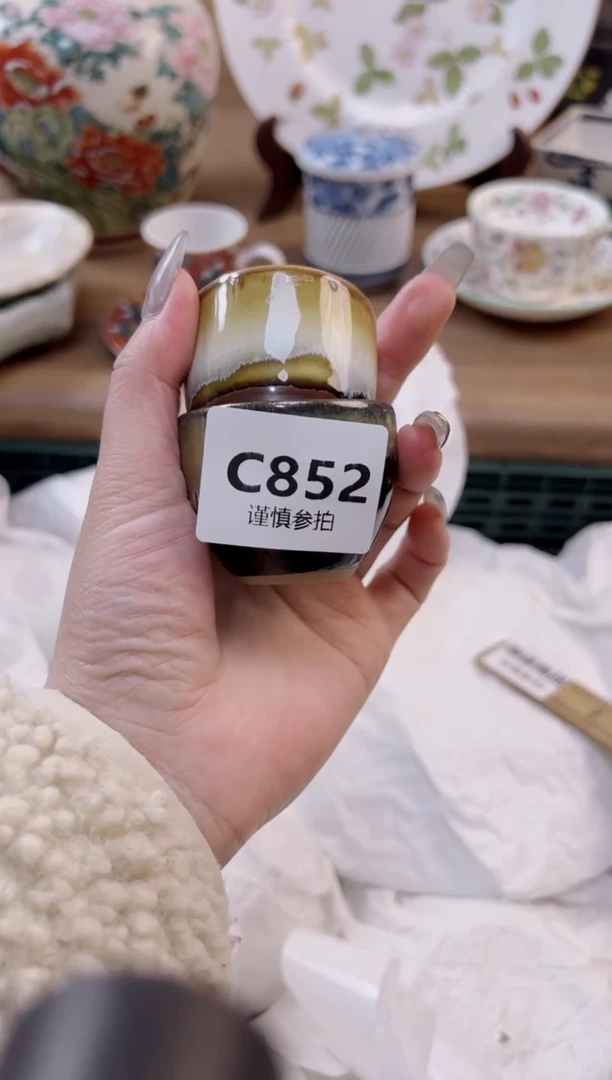 【闪购商品】杯           852
